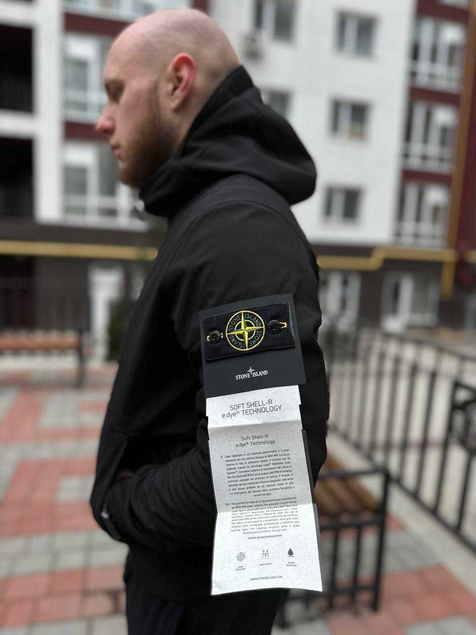 Куртка Stone Island soft shell