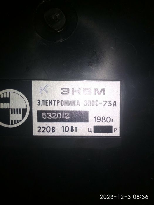 калькулятори Електроніка