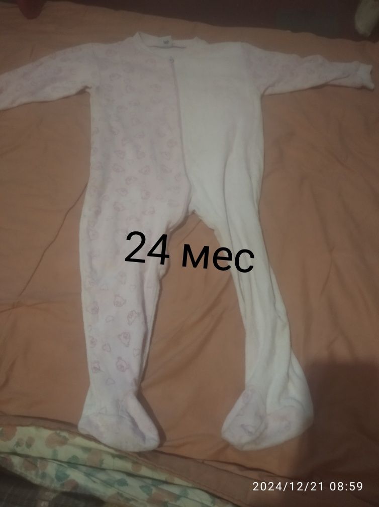 Отдам вещи для дома