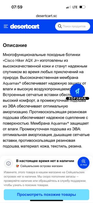 Термоботинки Mc Kinley