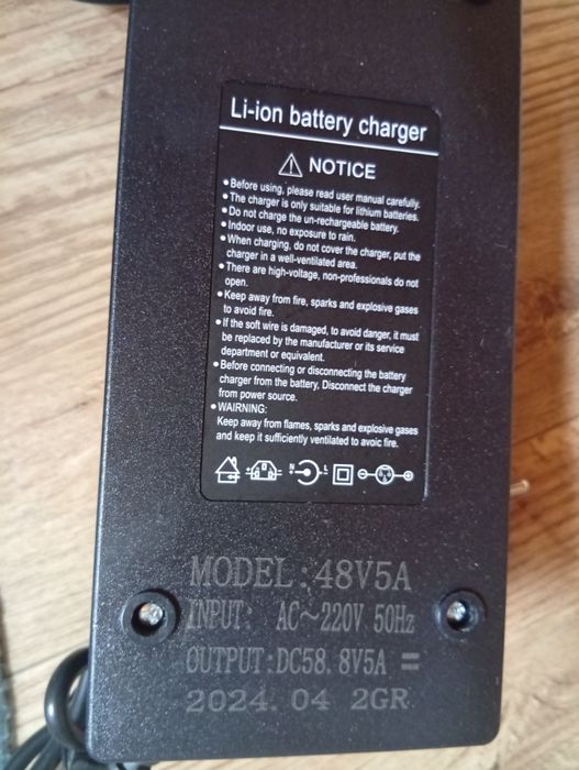 Зарядний пристрій 58.8V 5A GX12M