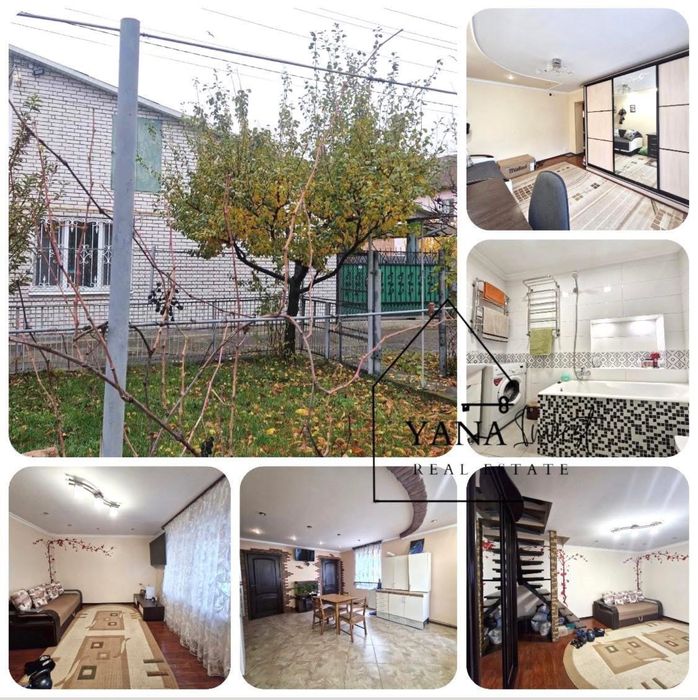 Частина будинка в районі київського кільця з окремим двором