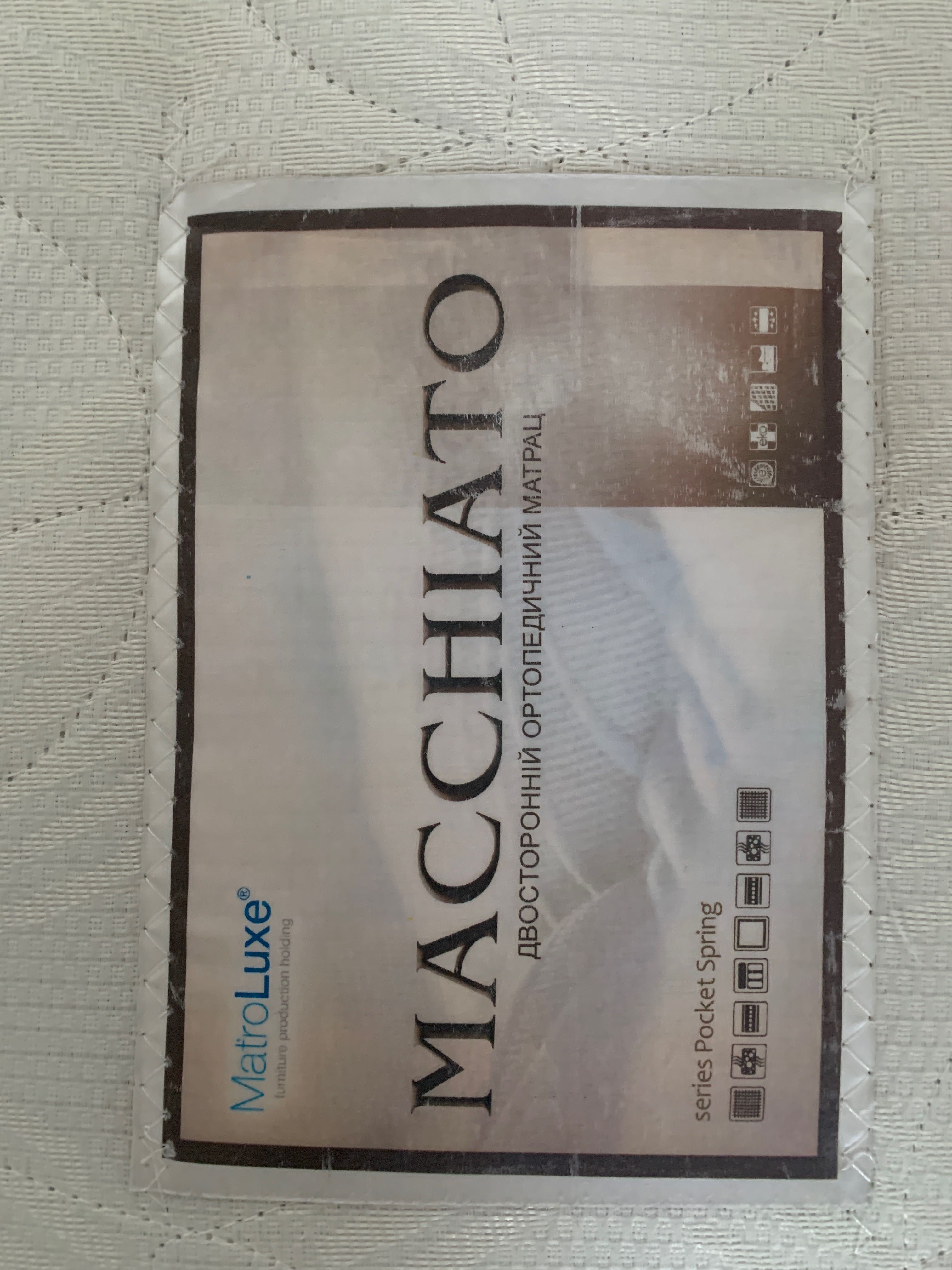 Macchiato матрац двосторонній зима/літо