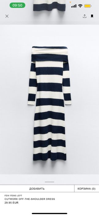 Женское новое платье Zara