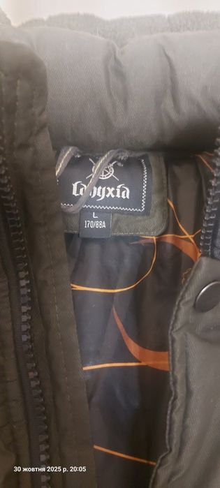 Зимняя мужская куртка(46-48р).