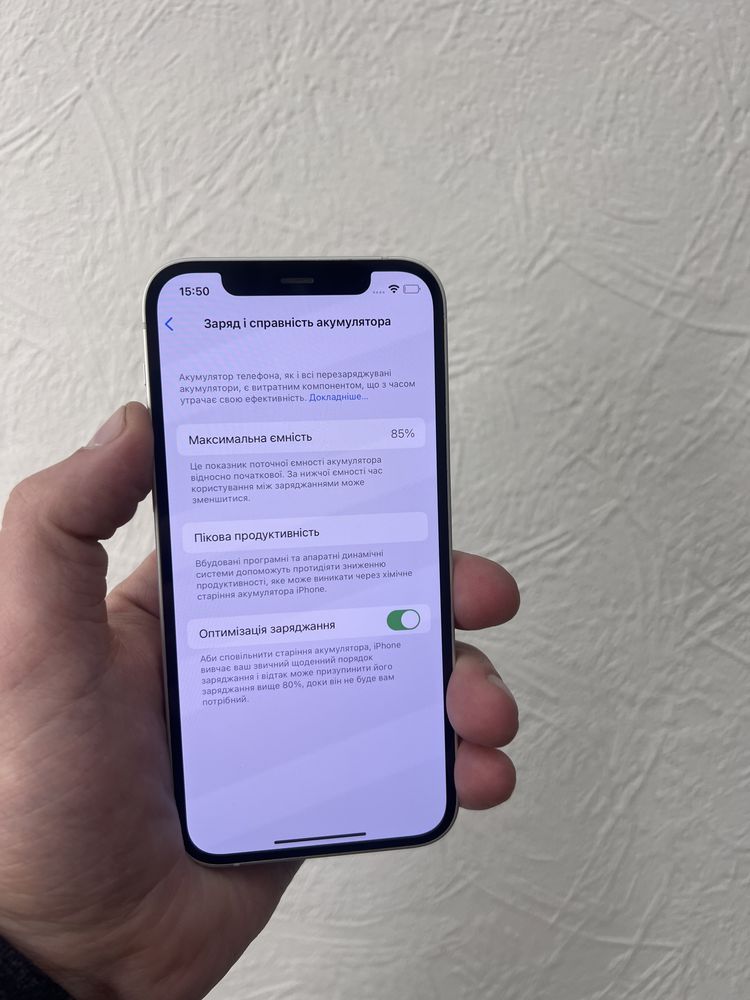 Iphone 12 White 128gb unlock