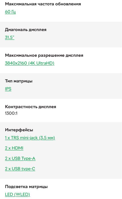 Монітор 31.5" BenQ MA320U Silver (9H.LMXLB.QBE)