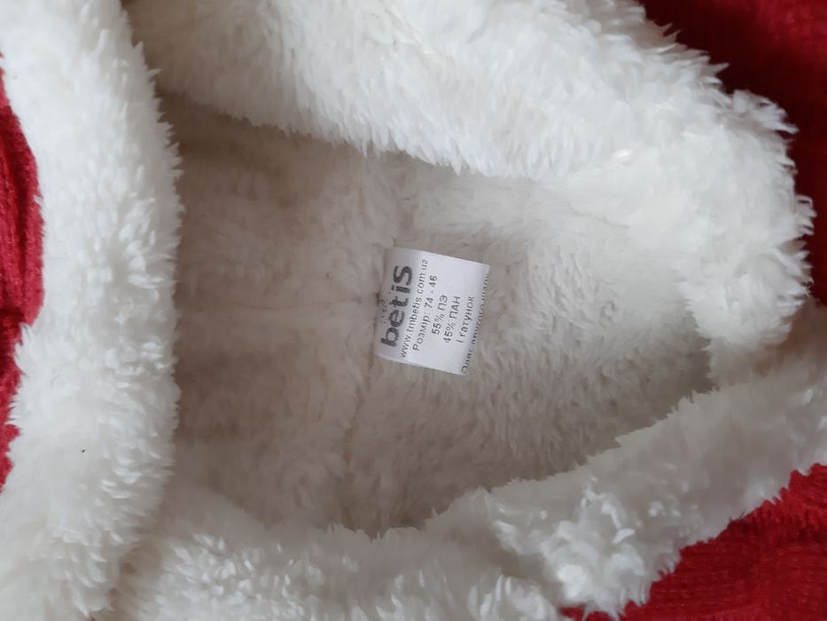 Комбинезон