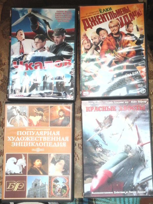 Продам лицензионные диски двд с фильмами, своя коллекция