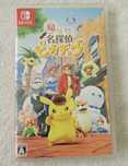 Gra Nintendo Switch Pikachu Dedektyw (Pokemon)