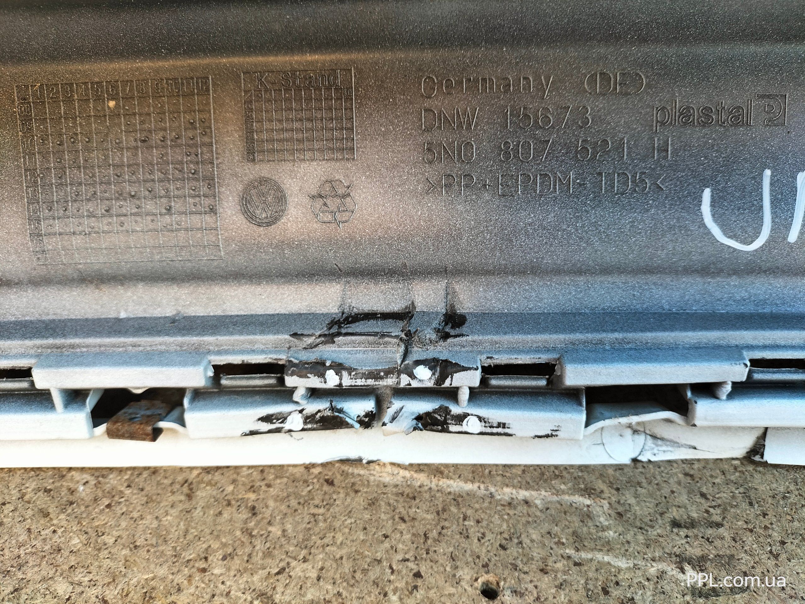 VW Tiguan R-Line 11-15 задний бампер нижняя часть 5N0807521H