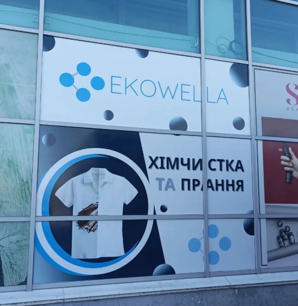 Наружная реклама, вывески, поклейка пленки, витрин, стенды, таблички