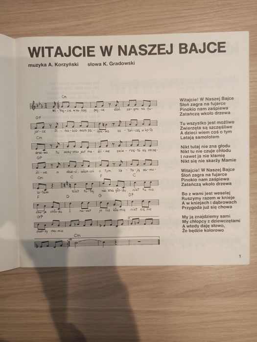 Akademia Pana Kleksa   płyta winyl