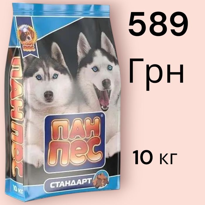 Пан пес стандарт корм для собак 10 кг