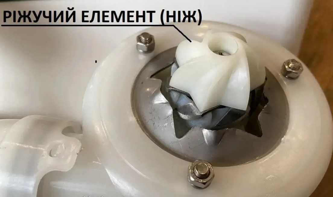 Канализационная установка сололифт Euroaqua MP 600.  С ножами!