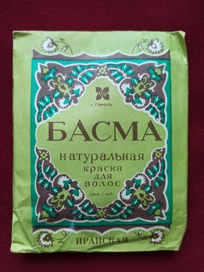 Basma -ziołowy kosmetyk do wzmacniania i koloryzacji włosów