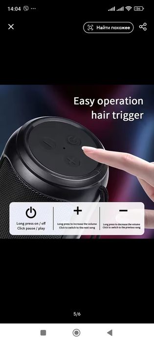 Продам блютуз колонку