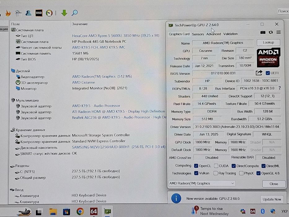 Hp ProBook 445 G8 14"/Ryzen 5 5600U/RAM 16GB/SSD 256GB