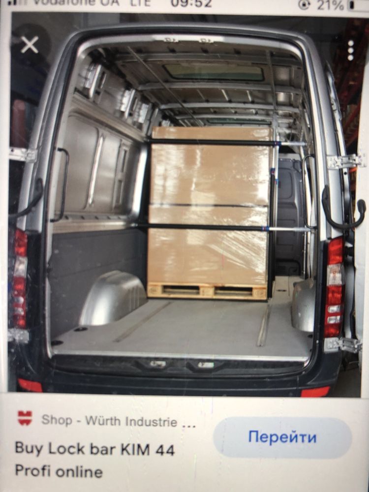 Розпорки вантажу для буса wurth kim 44