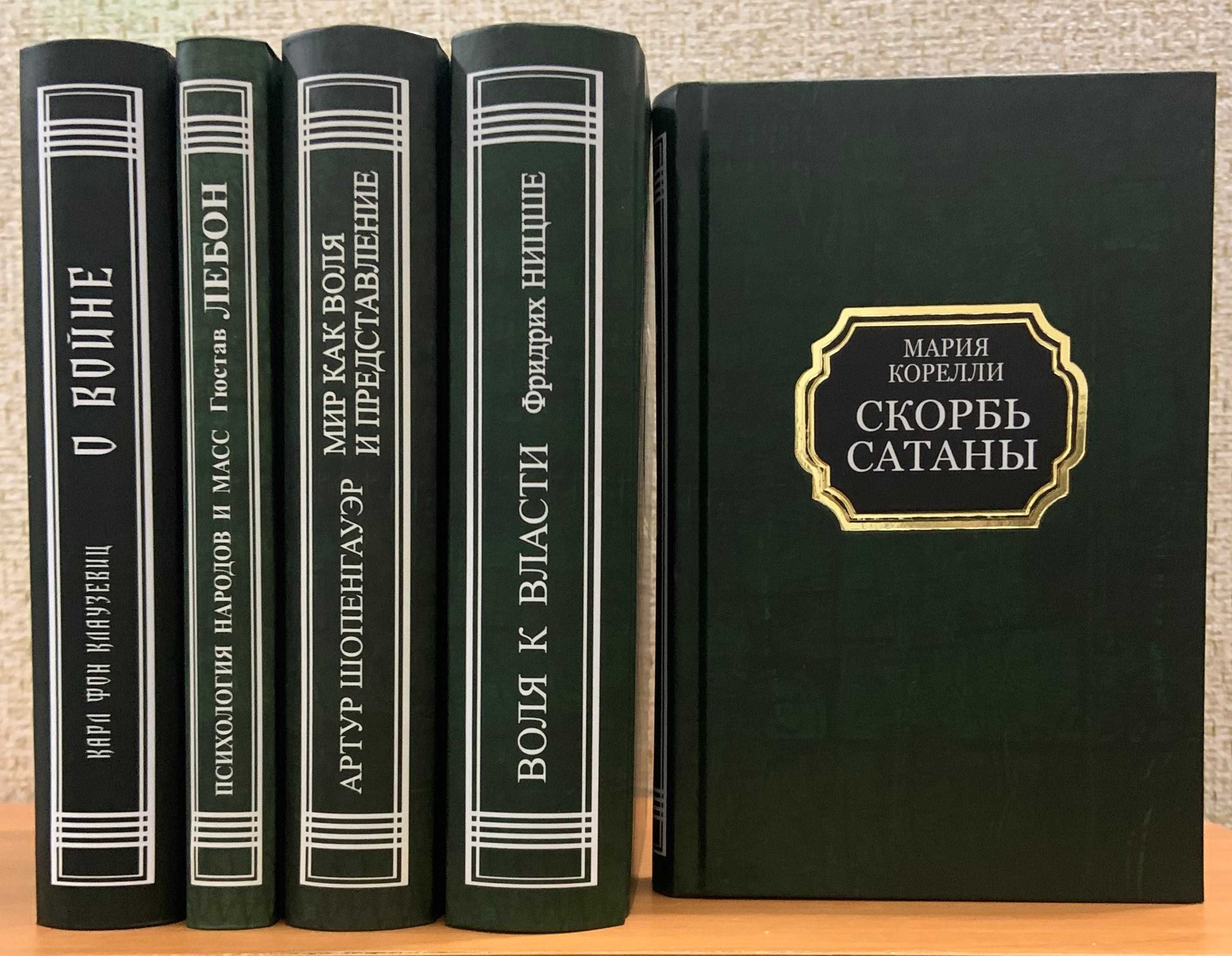 Философия. Талеб, Ницше, Аврелий и др.