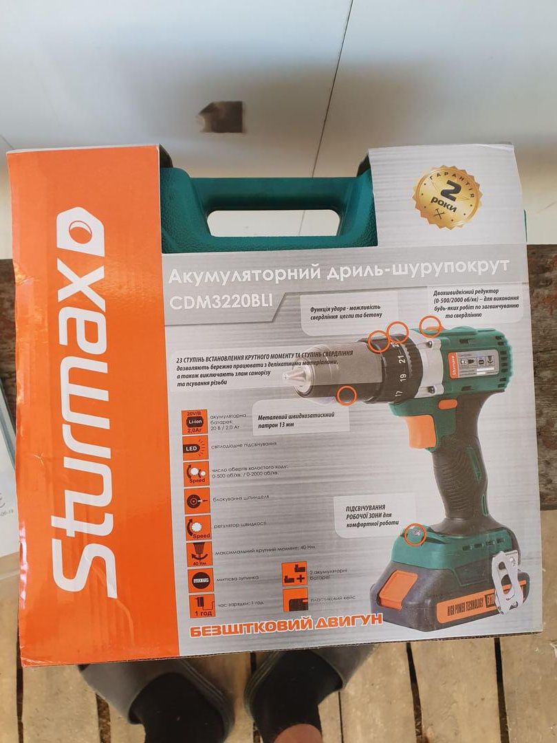 Продам шуруповерт SturmaxD