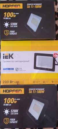 Прожектор светодиодный лампа  IEK и HOPFEN
