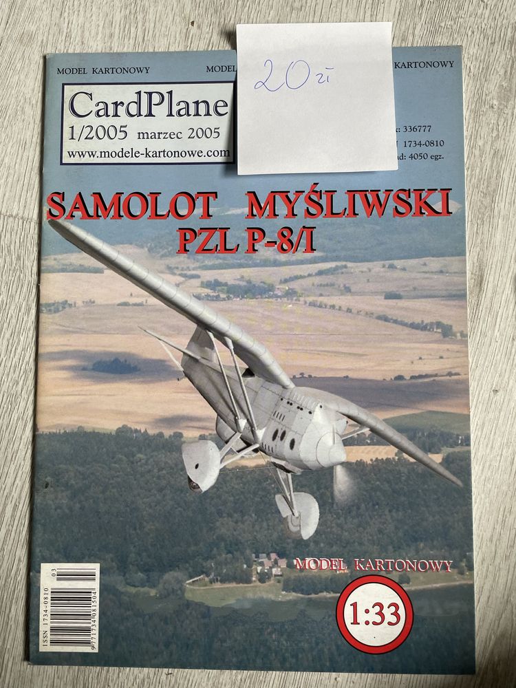 Kartonowy model samolotu. CardPlane