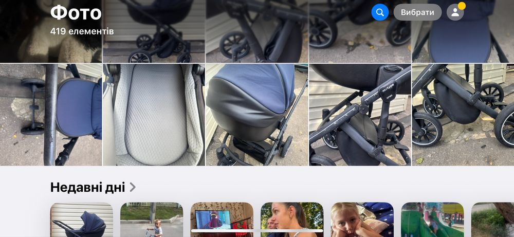 Коляска дитяча anex