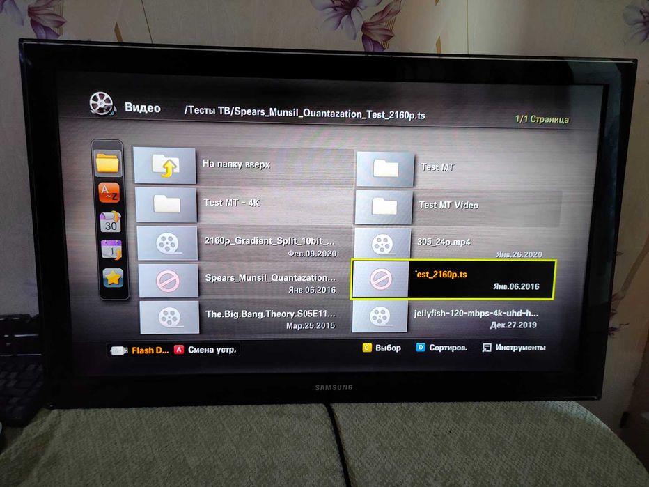Телевізор Samsung 40 дюймів Full HD 1080P USB