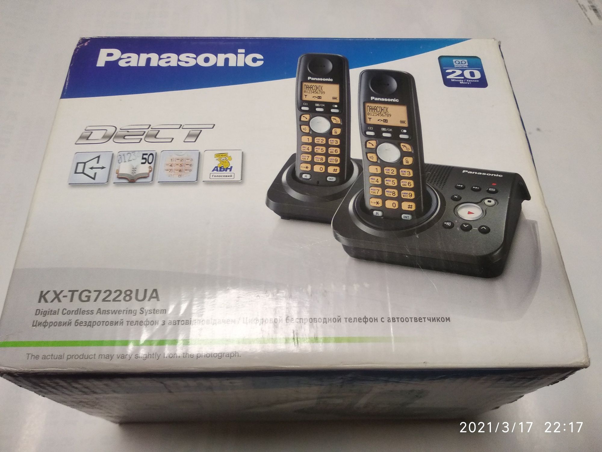 Panasonic KX-TG 7228UA