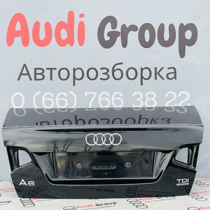 Кришка Багажника Седан Рестайлінг 09 - 11 Lz9W Audi A6 C6 Розборка