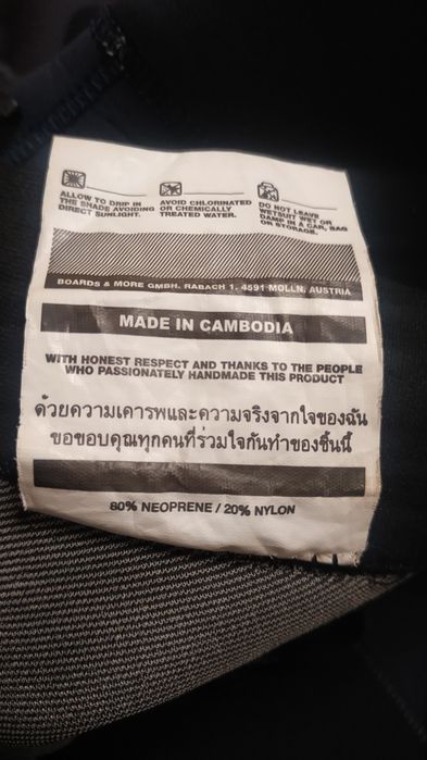 Гидрокостюм Strike