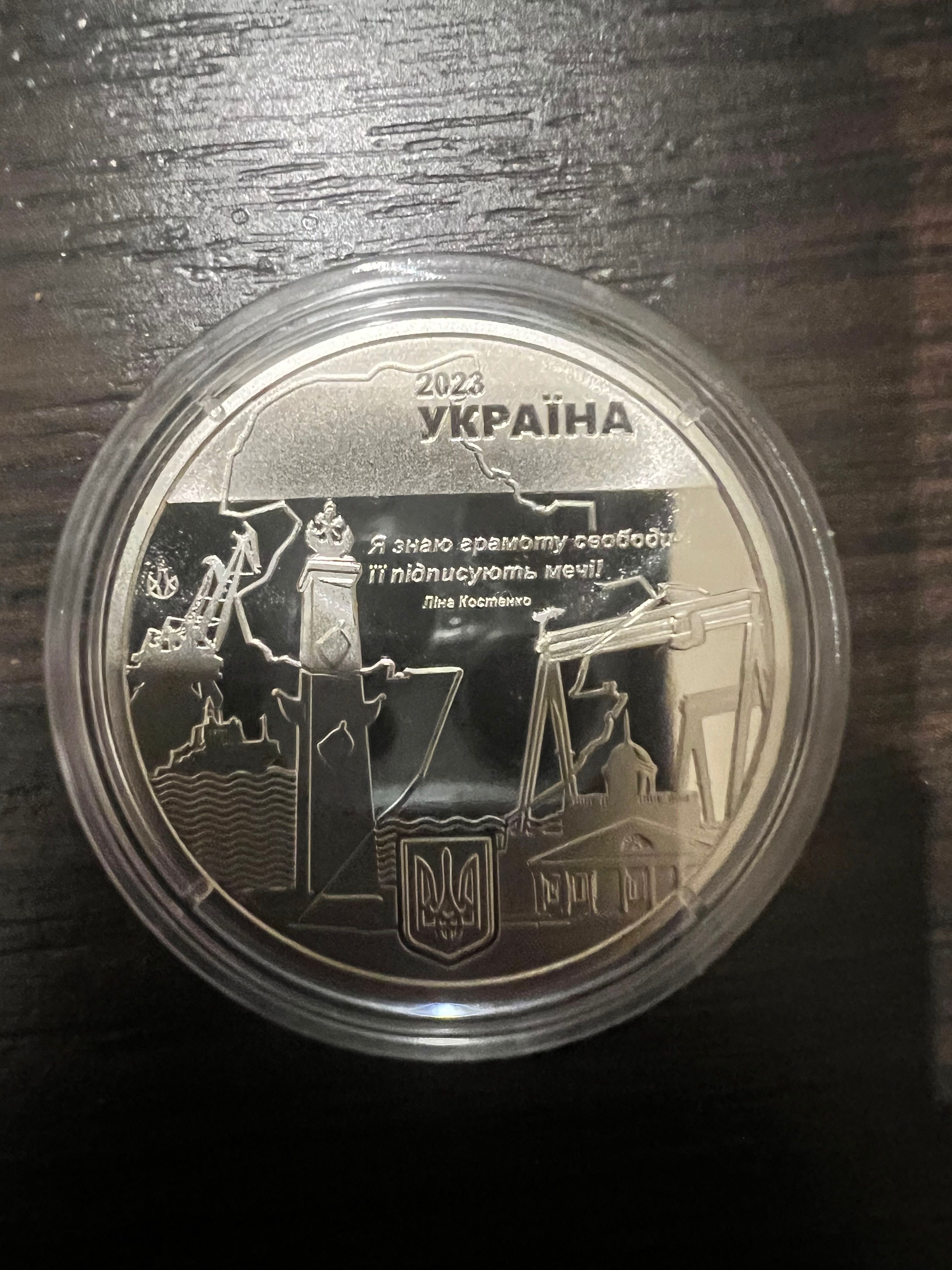Пам’ятна медаль «Місто героїв-Миколаїв»