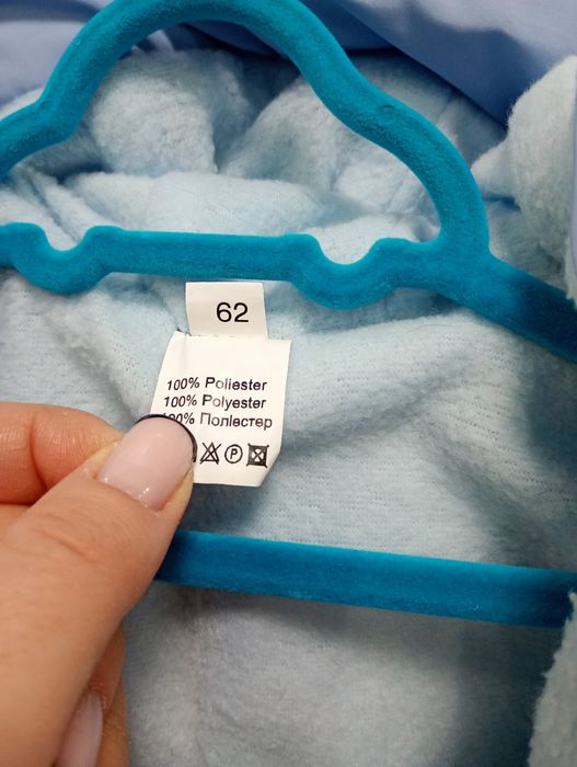 Комбінезон зимовий дитячий