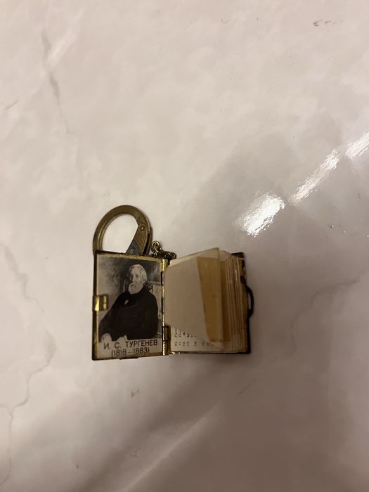 Сувенірний брелок-книжечка «Спасское-Лутовиново»