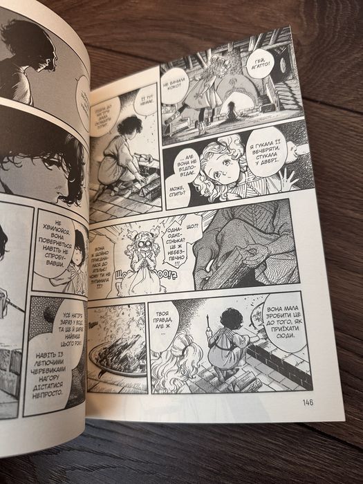 Книжка «Ательє чаклунських капелюхів. Том 1»