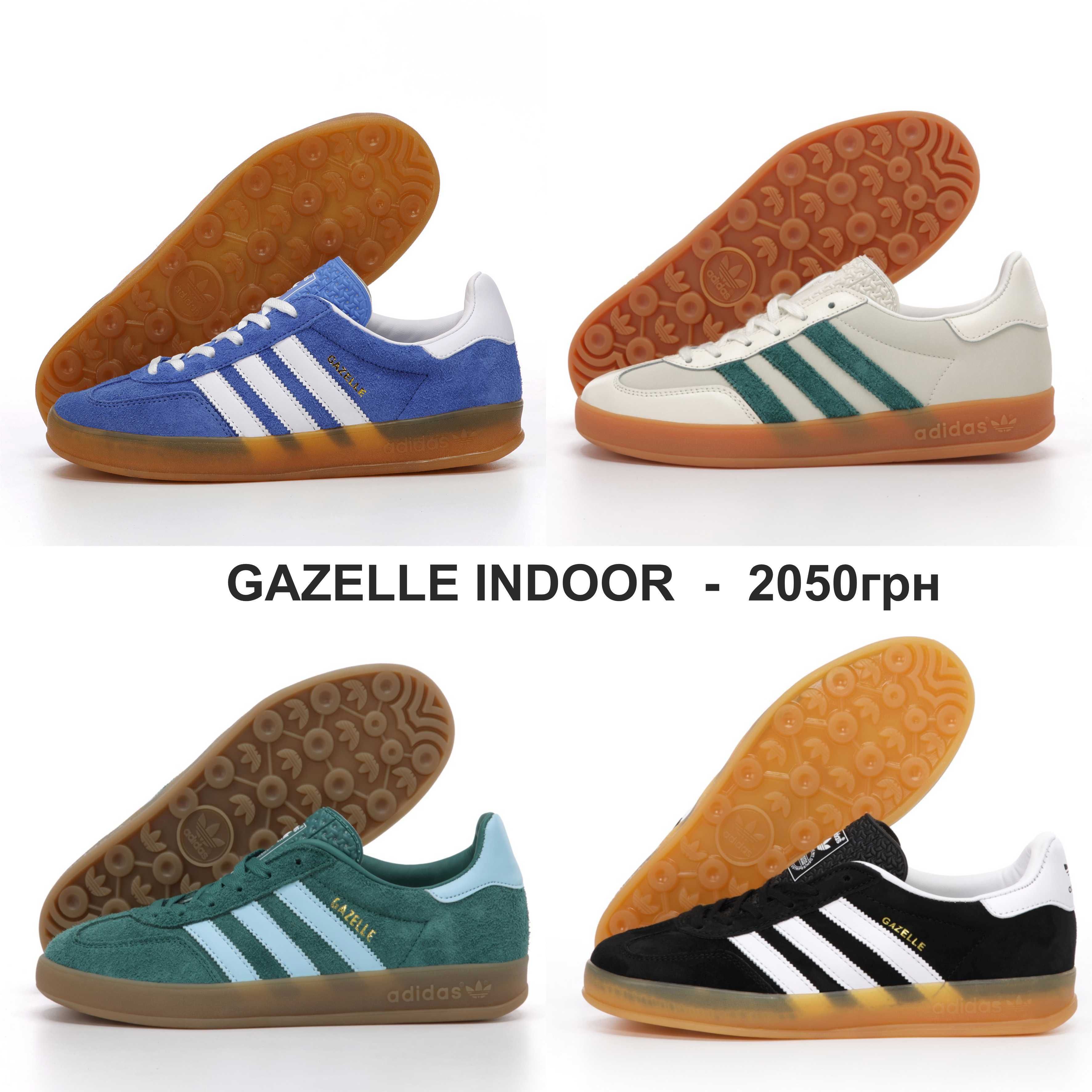 Мужские кроссовки Adidas Gazelle (мужские и женские размеры )