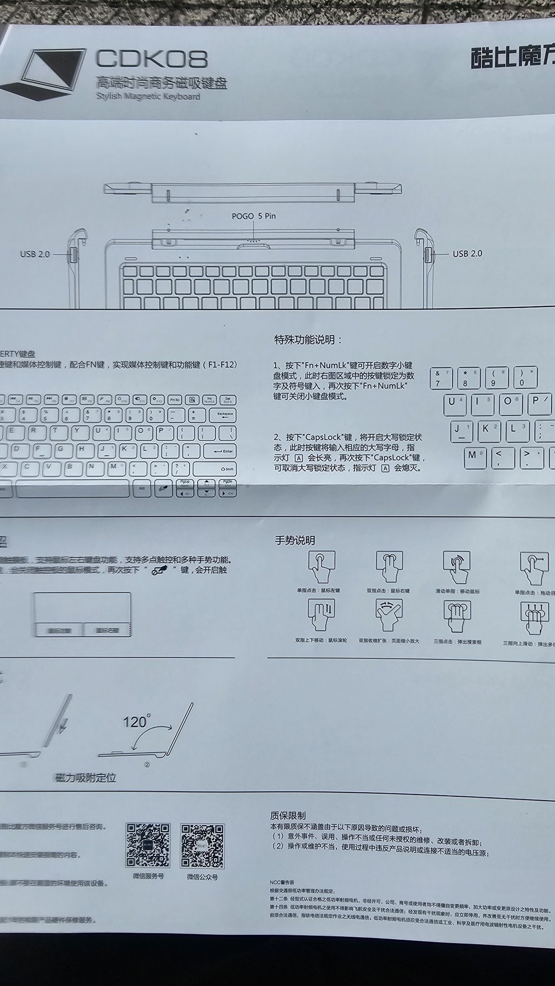 Teclado magnético AlldoCube CDK08