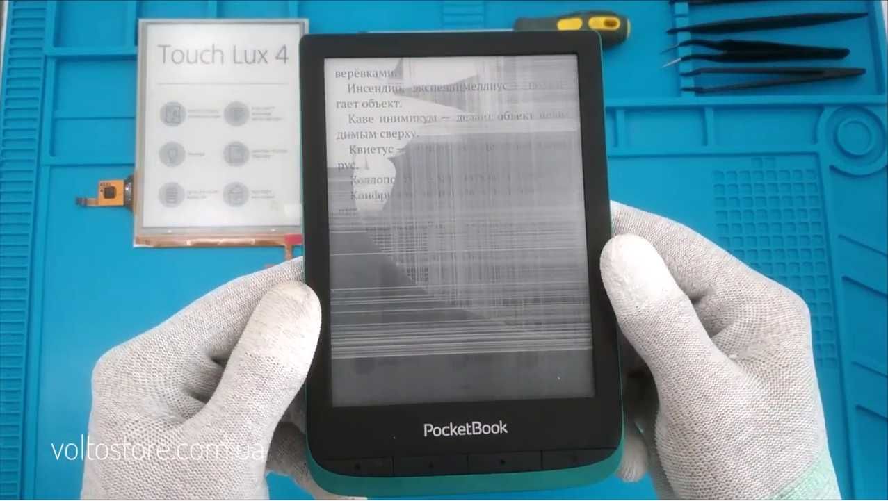 Ремонт электронных книг PocketBook 627 Touch Lux 4 PB627