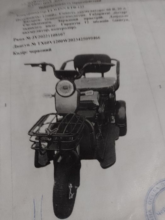 Продаю Електроскутер ELWINN-ETB-122