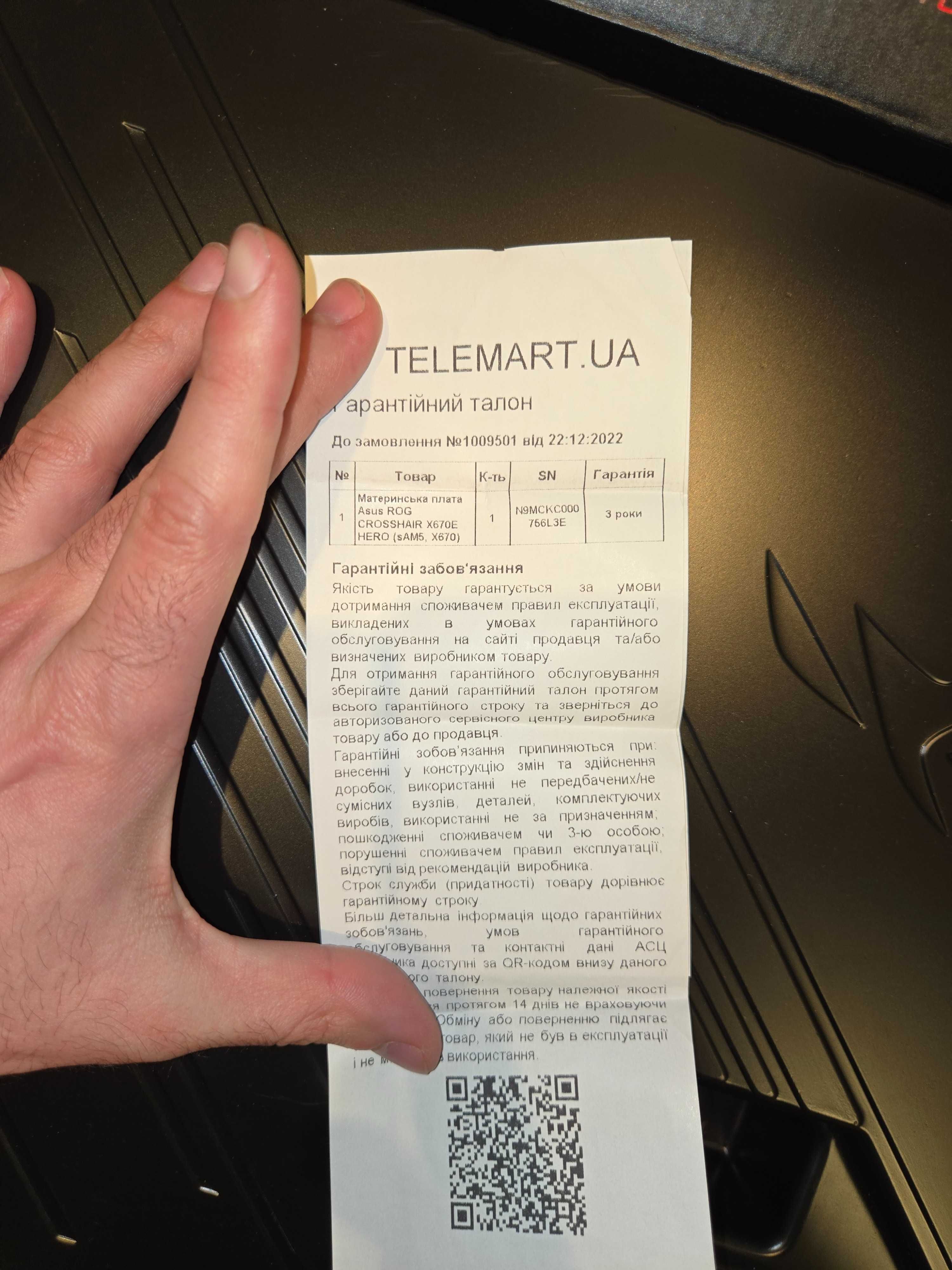 Материнська плата Asus CROSSHAIR X670E HERO WiFi
