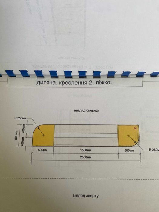 Дитяча стінка-ліжко + стіл-стелаж (Терміново/Торг)