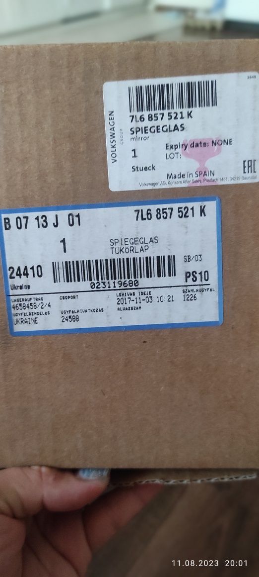7L6857521K дзеркальний  елемент дзеркала заднього огляду 4MAX 6