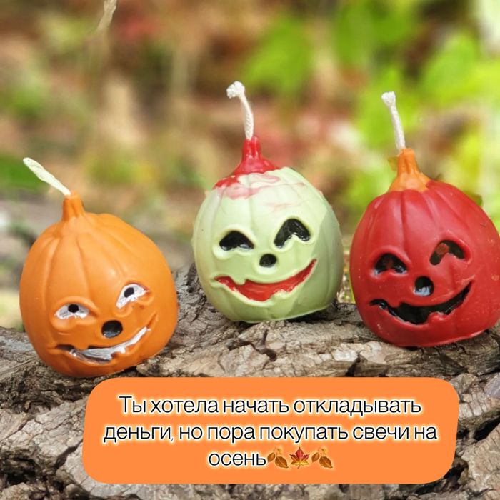 Helloween, хеллоуин, свечи из воска, свечи из вощины