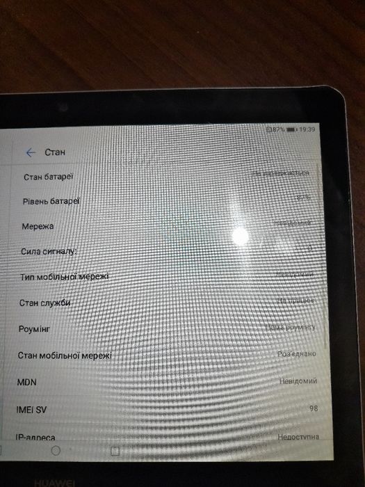 Планшет   Huawei