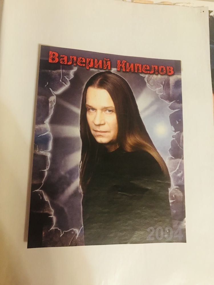 Плакат постер Kiss AS/DS Ария Кипелов плакаты рокк