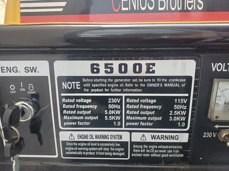 Генератор дизельний/бензиновий