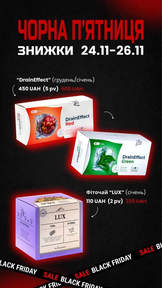 Energy Diet энерджи диет НЛ /NL