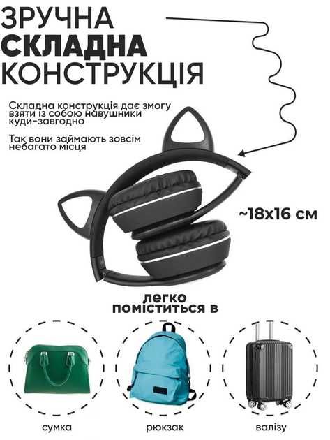 Дитячі бездротові Bluetooth навушники котячі вушка