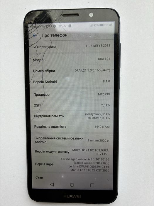 смартфон телефон Huawei Y5 2018